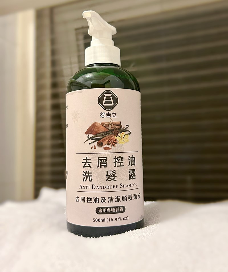 試用
